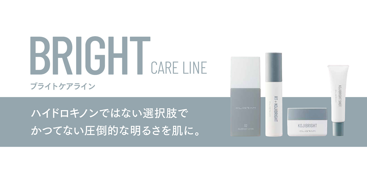 コジブライトショット [KOJIBRIGHT SHOT]/CLIGRAM〈カリグラム