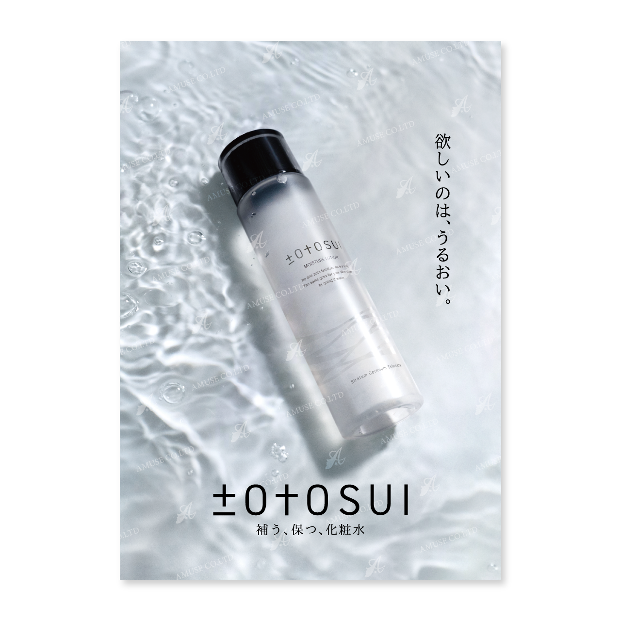 トトクレ200g totocle(トトクレ) 200g | 美容商材ならAマーケット！