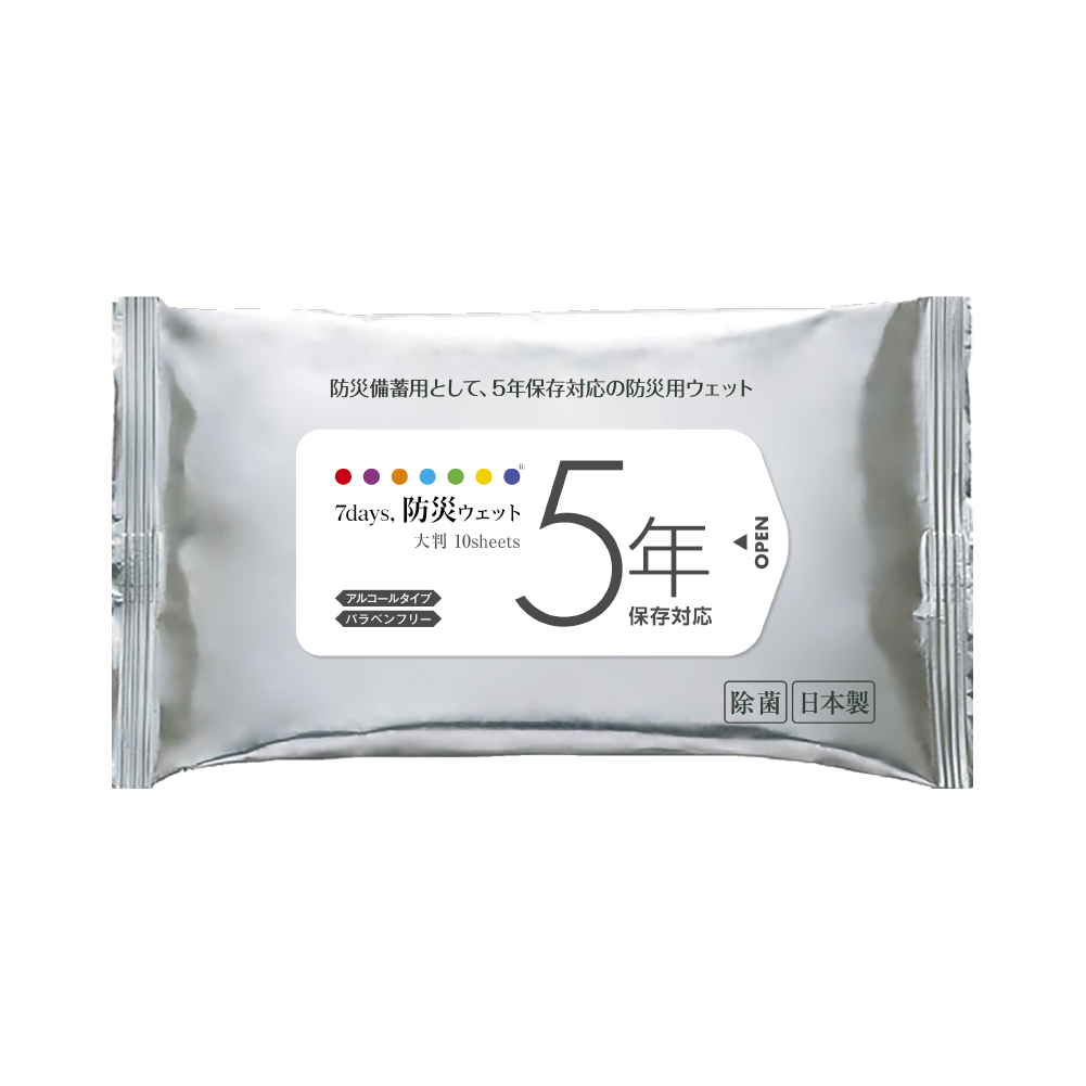 防災用品 | ニーズB2Bオンライン ｜ノベルティ・販促品・ネピア製品