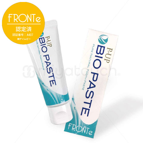 P-UP波/テラヘルツ】P-UP イージーリフトローラー | 業務用美容