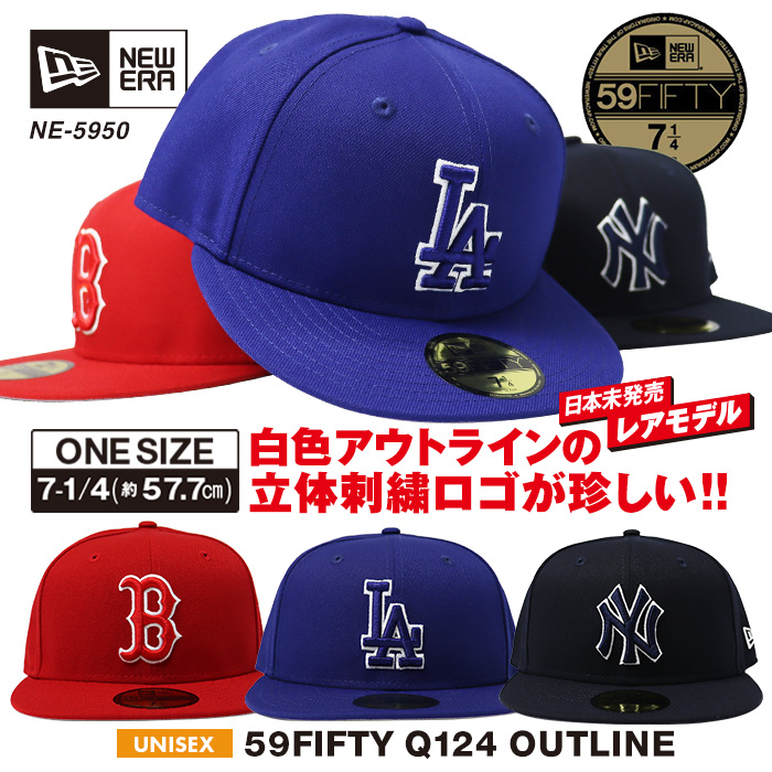 NEW ERA(ニューエラ） 59FIFTY 日本未発売 海外モデル | 三誠商事の