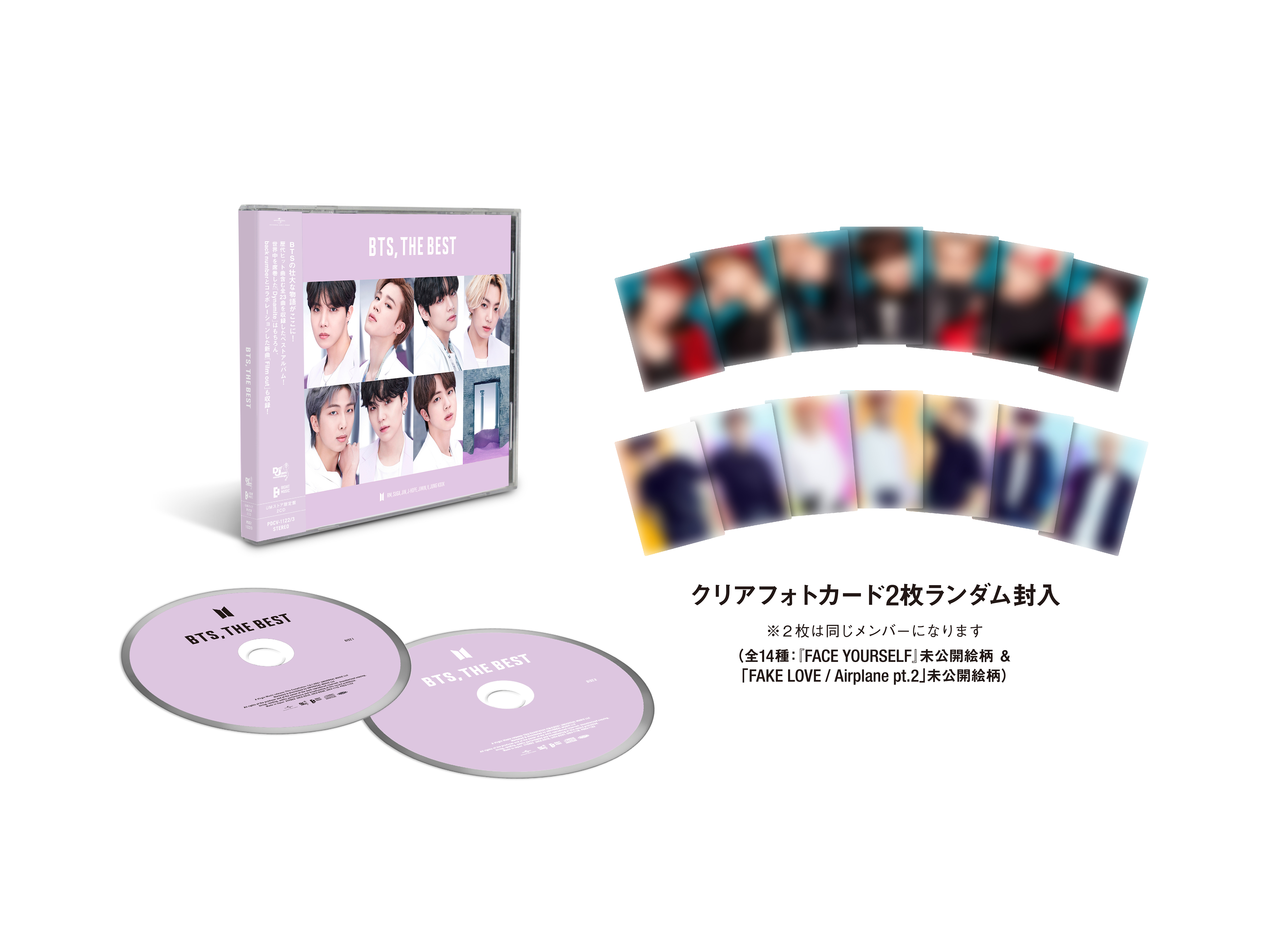 ニュース ｜ BTS JAPAN OFFICIAL FANCLUB