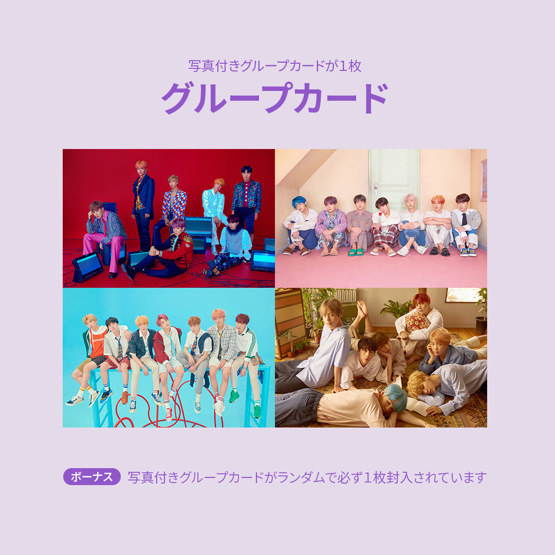 ニュース ｜ BTS JAPAN OFFICIAL FANCLUB