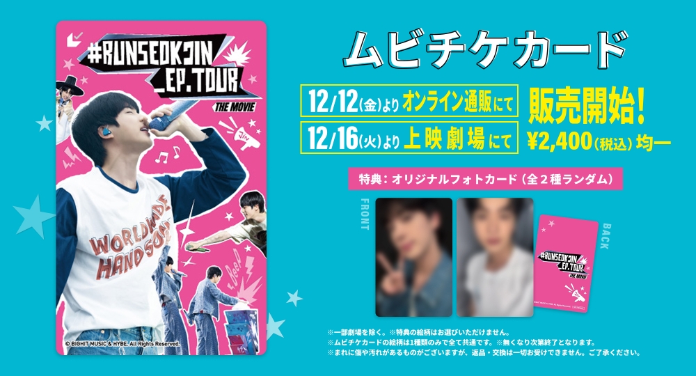 ニュース ｜ BTS JAPAN OFFICIAL FANCLUB