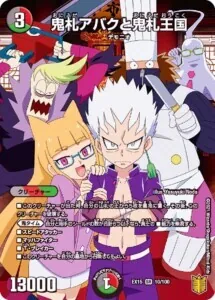 デアリ墓地ソース