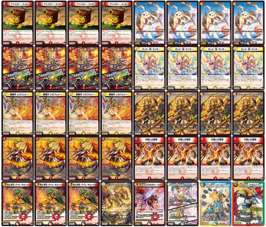 赤白アーマード