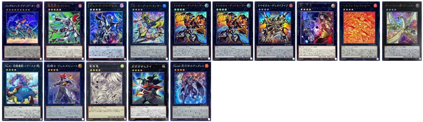 日本選手権の使用デッキ、「オノマトライゼオル」解説！