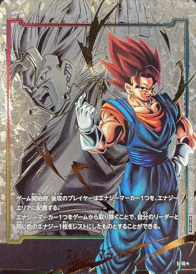 本日のみ大セールエナジーマーカー金27巻ドラゴンボール