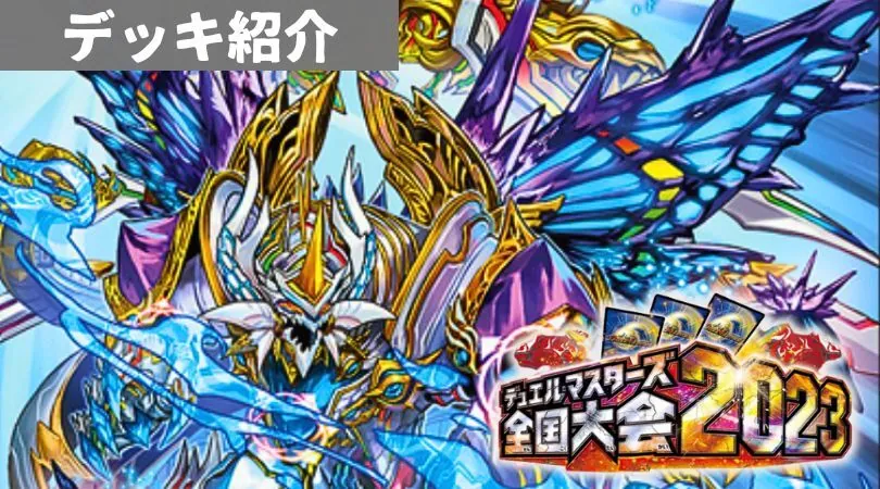 トリーヴァゴスペル