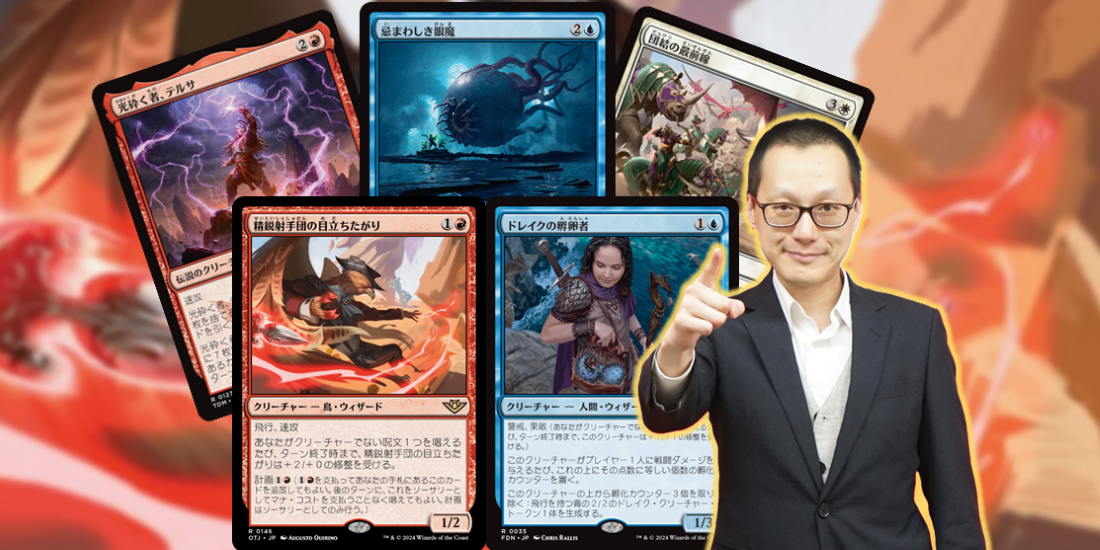 プロツアー権利獲得！『チャンピオンズカップファイナル』への取り組み