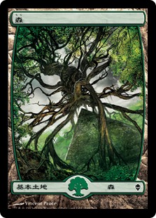 ゼンディカーの商品検索 | 日本最大級 MTG通販サイト「晴れる屋」