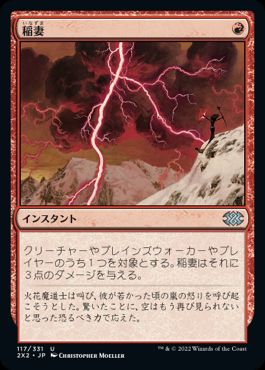 MTG 赤緑グルール モダンデッキパーツ グルール（赤緑）EDHの統率者