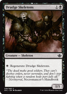 蠢く骸骨/Drudge Skeletons》[エラーカード] 黒C | 日本最大級 MTG通販