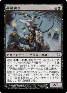 神河謀叛//Normalの買取価格 | 日本最大級 MTG通販サイト「晴れる屋」