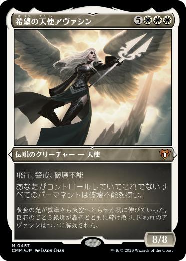 ご確認用】アヴァシンの帰還 foil 戦いの賛歌 日本語 1枚 MTG