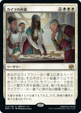 天使デッキ | 天使 | パイオニア | デッキ構築機能