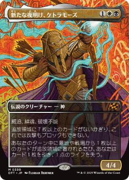 詳細検索 | 日本最大級 MTG通販サイト「晴れる屋」