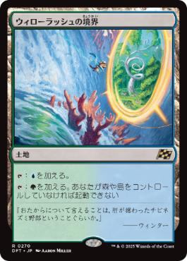 MTG 量子の謎かけ屋 Quantum Riddler 3枚 MTG 量子の謎かけ屋 3枚