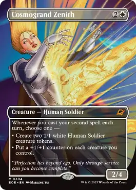 304)□ボーダーレス□《コスモグランドの頂点/Cosmogrand Zenith》[EOE