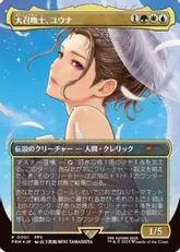 川崎 / 商品詳細ページ