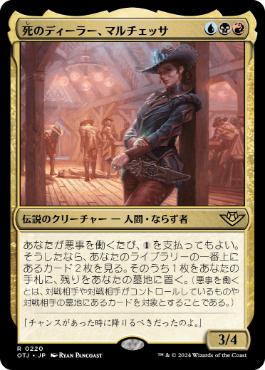 ライオンの瞳のダイアモンド/Lion's Eye Diamond》[MIR] 茶R | 日本