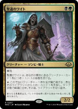 アロサウルス飼い/Allosaurus Shepherd》[JMP] 緑R | 日本最大級 MTG