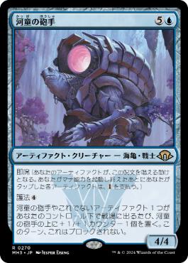 オパールのモックス/Mox Opal》[MM2] 茶R | 日本最大級 MTG通販サイト