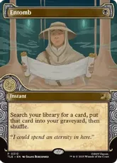 MTGリスティックの研究 汚れた契約 納墓 魔の魅惑 マジック・ザ