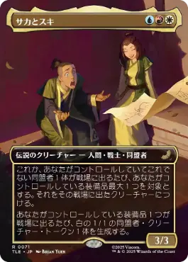 010)《ミッドガルの傭兵、クラウド/Cloud, Midgar Mercenary》[FIN] 白