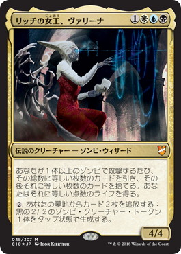 腐敗の巨体/Rot Hulk》[GNT] 黒R | 日本最大級 MTG通販サイト「晴れる屋」