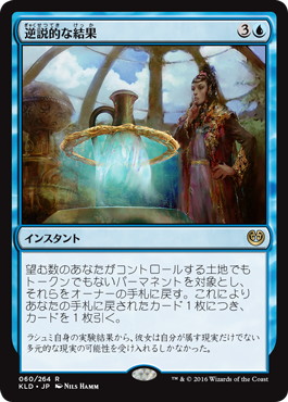 Foil】《沈黙/Silence》[M11] 白R | 日本最大級 MTG通販サイト「晴れる屋」
