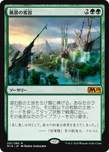 Foil】《呪文貫き/Spell Pierce》[MPS2] 青R | 日本最大級 MTG通販