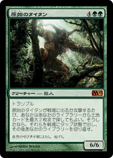 Foil】《石化した原野/Petrified Field》[ODY] 土地R | 日本最大級 MTG