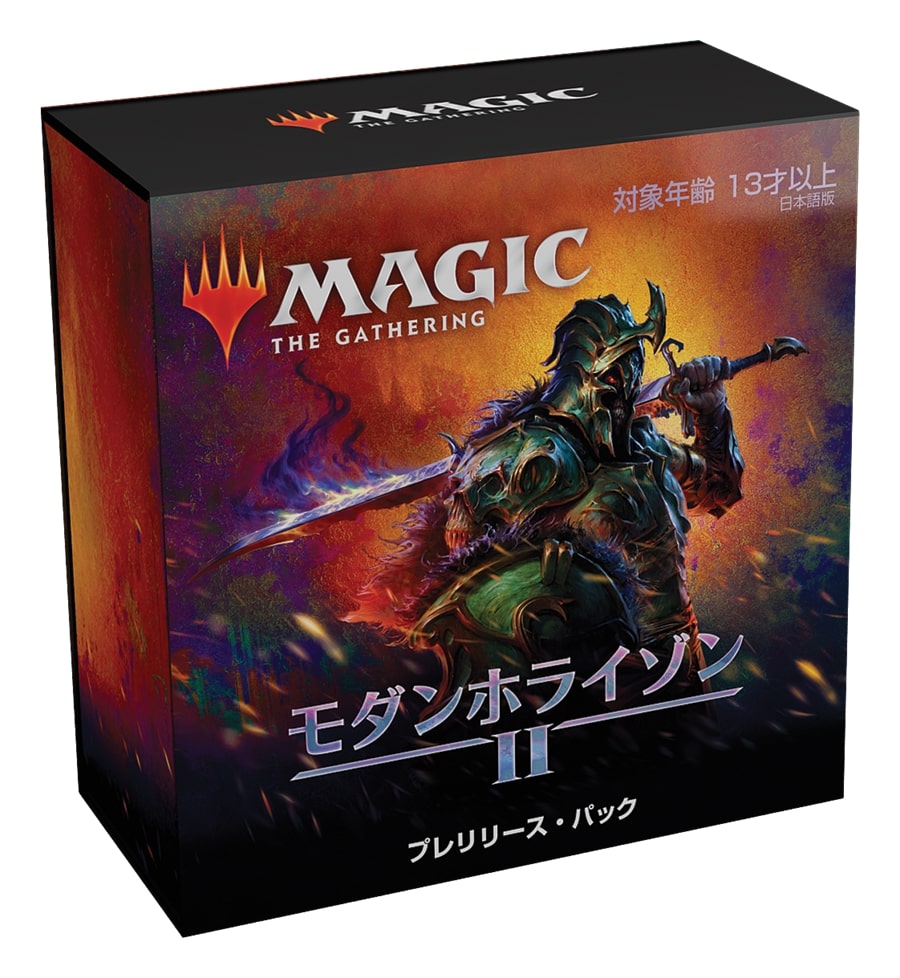 JP】《モダンホライゾン2 プレリリースパック》[MH2] | 日本最大級 MTG