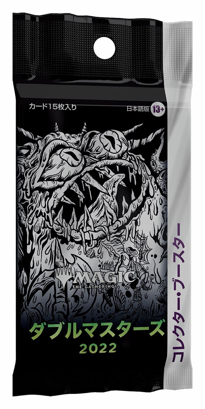 MTG ファイナルファンタジー コレクターブースター 日本語版 2パック