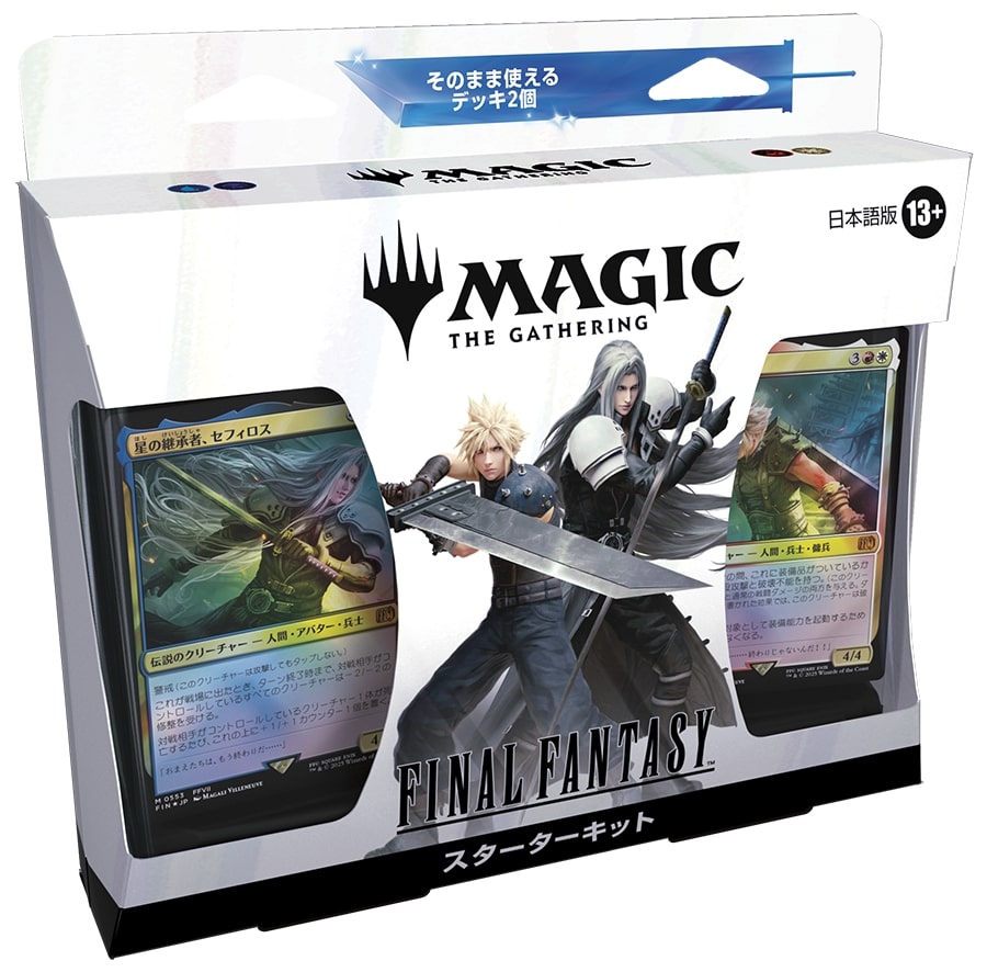 FIN]の商品検索 | 日本最大級 MTG通販サイト「晴れる屋」