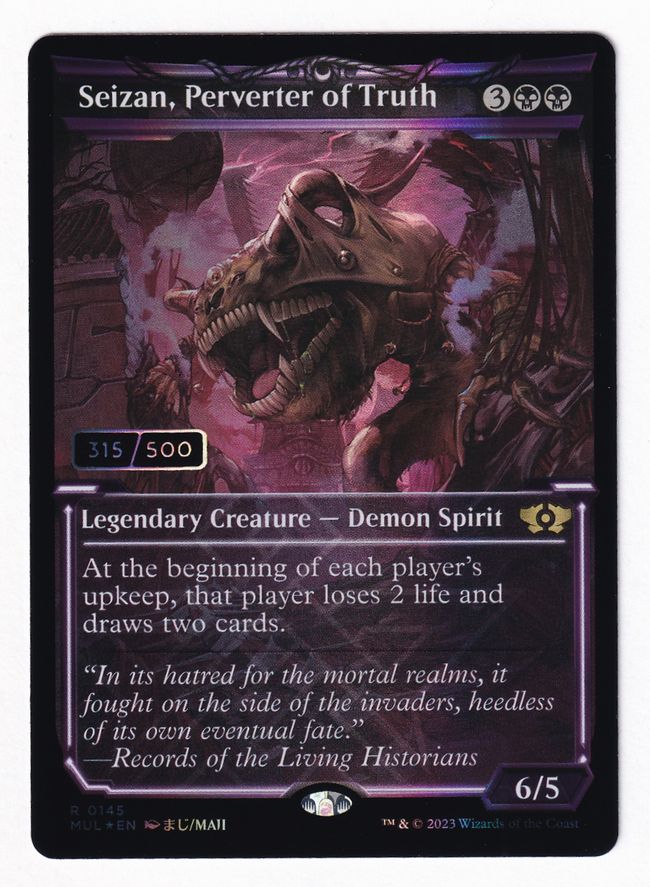 ダブルレインボウ・Foil】(145)《真実を捻じ曲げるもの、逝斬/Seizan