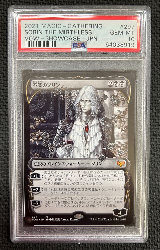 297)□ショーケース□《不笑のソリン/Sorin the Mirthless》[VOW-BF