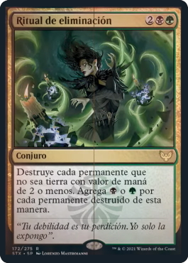 ストリクスヘイヴン：魔法学院』新カード情報：土地以外のマナ総量2