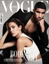 Get your Digital Access to all the back issues of Vogue Arabia