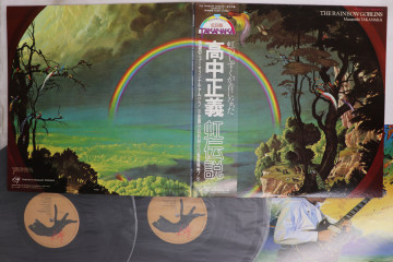 吉田美奈子 - Twilight Zone レコードの通販店・販売の【レコードシティ】