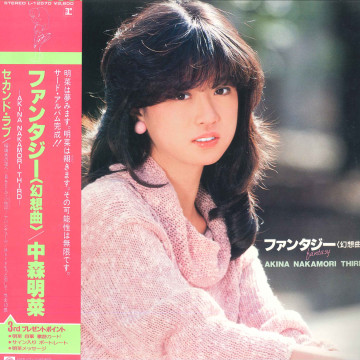 小泉今日子 - ナツメロ レコードの通販店・販売の【レコードシティ】