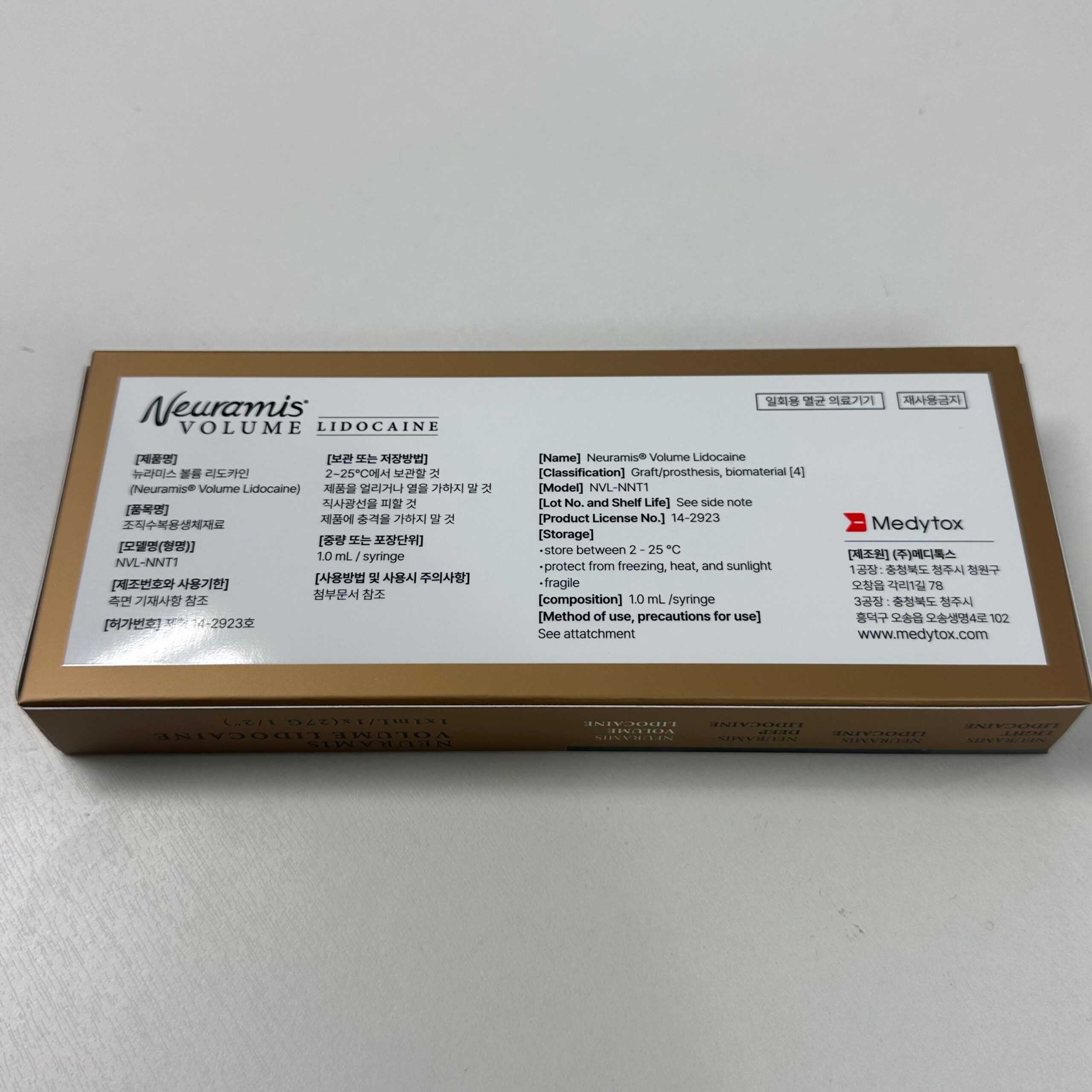 Neuramis Volume lidocaine – filler outlet