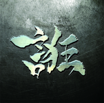 Full Album｜Gargoyleオフィシャルサイト