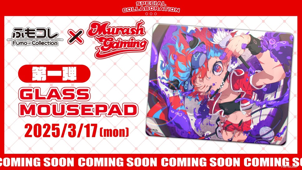 ふもっふのおみせ、ムラッシュゲーミングとのコラボマウスパッドを発表