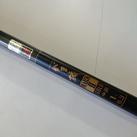 がまかつ がま波 マークⅡ FX 1号 3.3