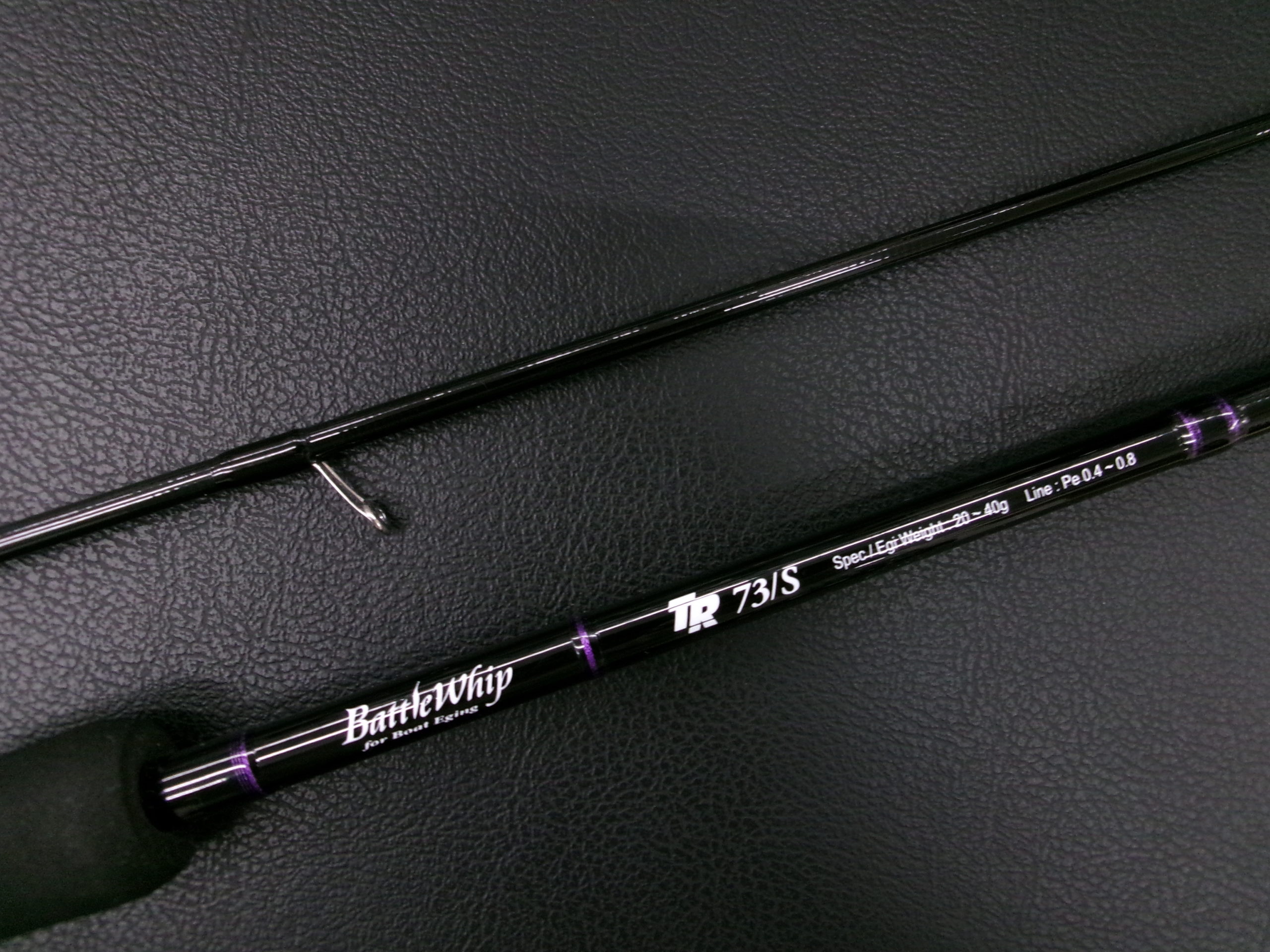 ヤマガブランクス バトルウィップTR73/S | 長谷川釣具の通販