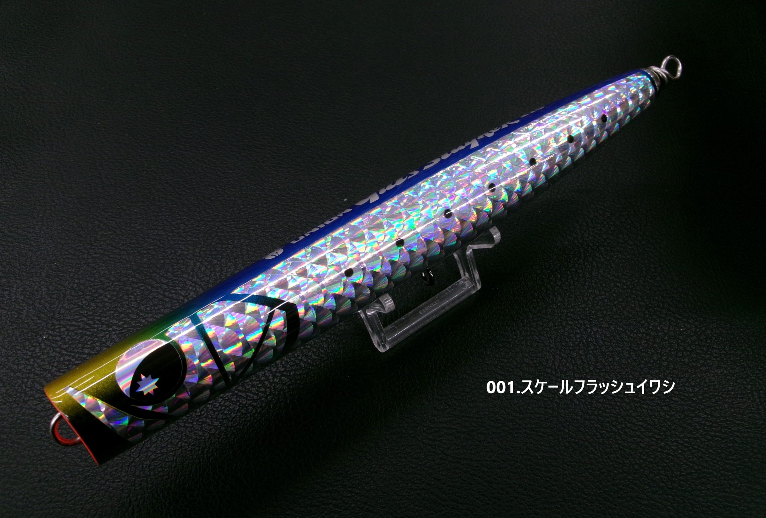 フラッシュユニオン ガッツステイナー215 | 長谷川釣具の通販