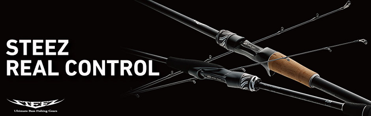 スティーズ リアルコントロールに2023年新機種登場！ダイワの操作性