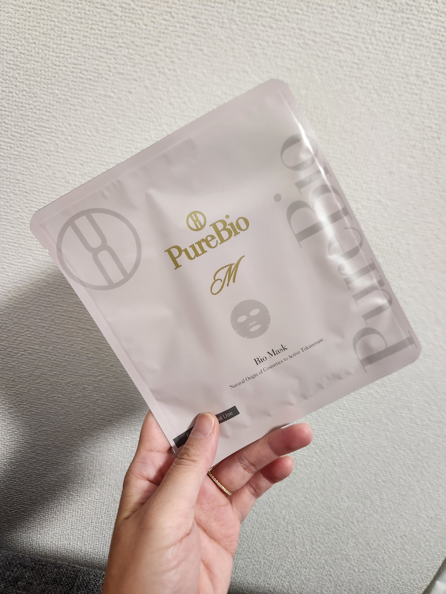 ピュールビオ / PureBio Maskの公式商品情報｜美容・化粧品情報は